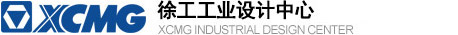 XCMG INDUSTRIAL DESIGN CENTER