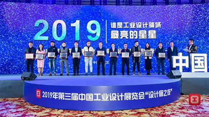 以“设计创新绿色发展”为主题的第三届中国工业设计展览会在武汉国际博览中心盛大启幕,作为江苏省“国家级工业设计中心”的代表单位,徐工工业设计中心受邀参加此次年度压轴盛会,携十余款最新产品及研究成果闪亮登场。