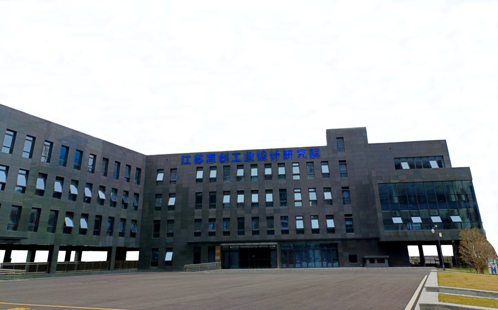 国家工程机械领域工业设计研究院（培育点），聚焦工程机械领域及相关行业上下游企业，以提供全价值链工业设计服务为目标，发展新质生产力，提升产业链创新能力和国际竞争力，助力中国制造业高质量发展。